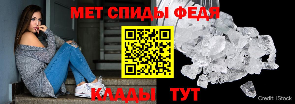 АМФЕТАМИН VHQ Борисоглебск