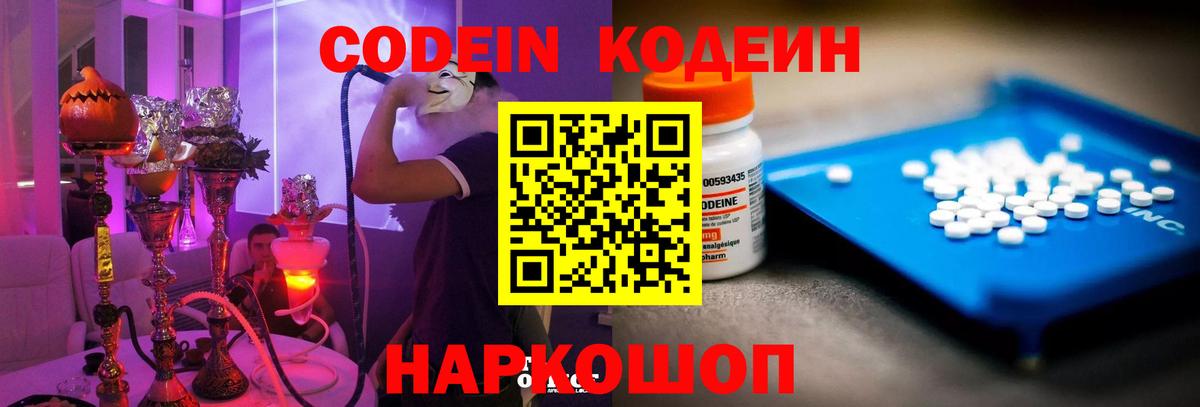 Каннабис  Борисоглебск  MDMA  LSD-25  МЕФ кристаллы  Alpha PVP СК   Гашиш  Бошки Шишки  КОКАИН  Вход с VPN 