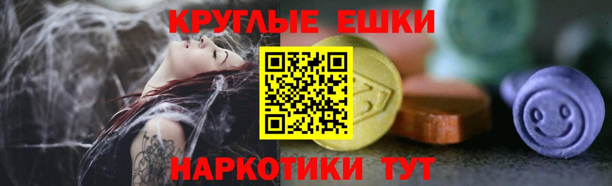Экстази  Ecstasy 250 мг  Ecstasy Дубай  Вход с VPN  Борисоглебск 