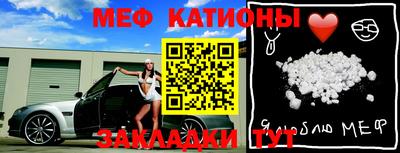 эйфоретик Шебекино