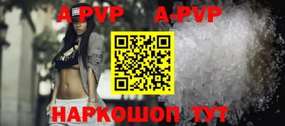 мефедрон VHQ Шелехов
