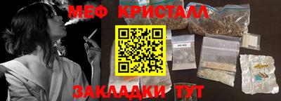 эйфоретик Шебекино