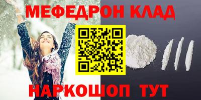стаф Шахты