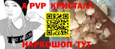 мефедрон VHQ Шелехов