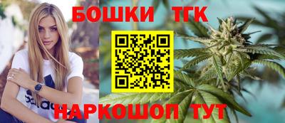эйфоретик Шебекино