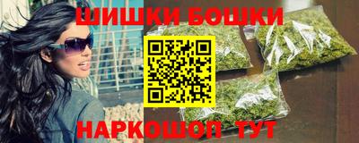 эйфоретик Шебекино