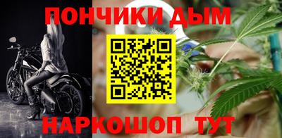 эйфоретик Шебекино