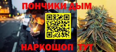 мефедрон VHQ Шелехов