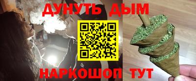 стаф Шахты