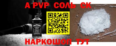 мефедрон VHQ Шелехов