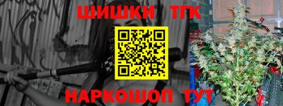 стаф Шахты