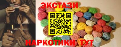стаф Шахты