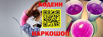 эйфоретик Шебекино