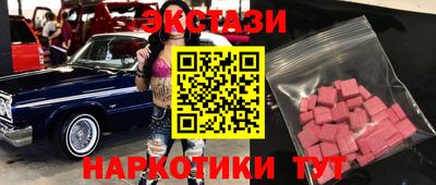 стаф Шахты