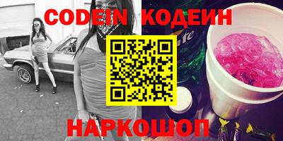 мефедрон VHQ Шелехов