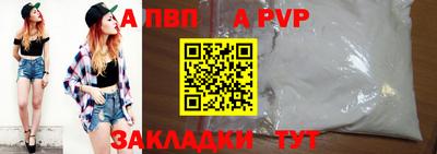 меф VHQ Чебаркуль