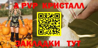 меф VHQ Чебаркуль