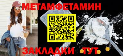 эйфоретик Шебекино