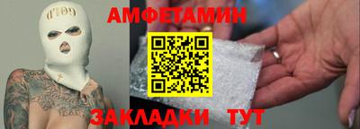 стаф Шахты