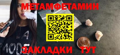 кокс Чапаевск