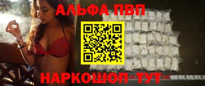 эйфоретик Шебекино