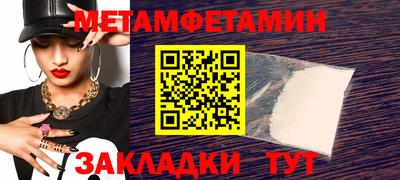 бутик Чебоксары