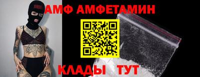 мефедрон VHQ Шелехов