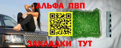 стаф Шахты