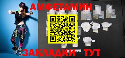 стаф Шахты
