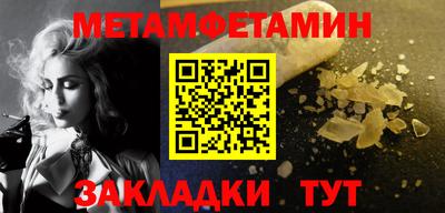 эйфоретик Шебекино