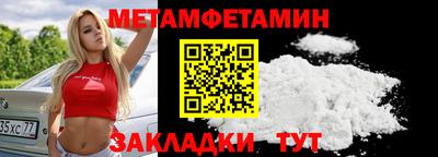 кокс Чапаевск