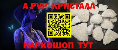 меф VHQ Чебаркуль