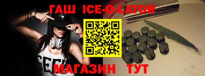 меф VHQ Чебаркуль