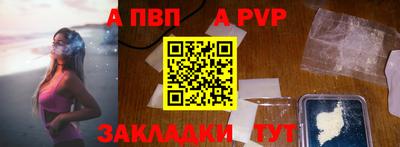 бутик Чебоксары