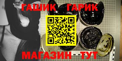 эйфоретик Шебекино