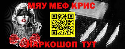 эйфоретик Шебекино