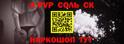 мефедрон VHQ Шелехов