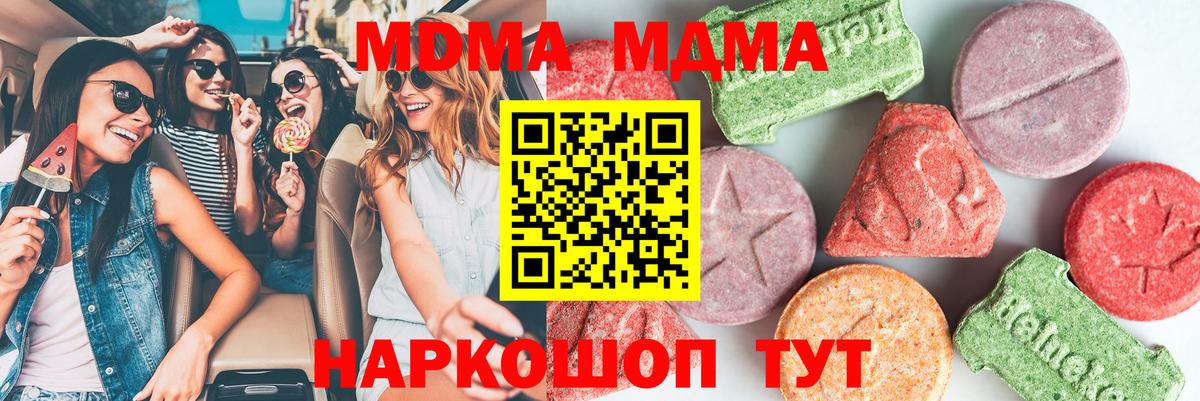 MDMA VHQ Борисоглебск