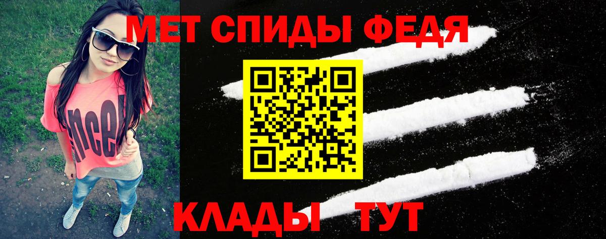 Первитин винт Борисоглебск