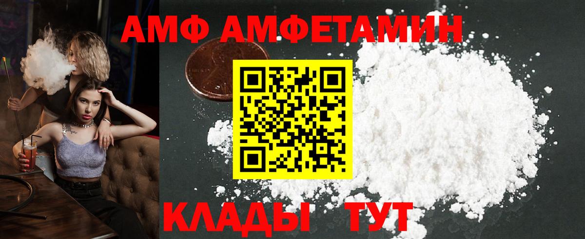 Борисоглебск  МЕТАМФЕТАМИН кристалл  Метамфетамин  Вход с VPN 
