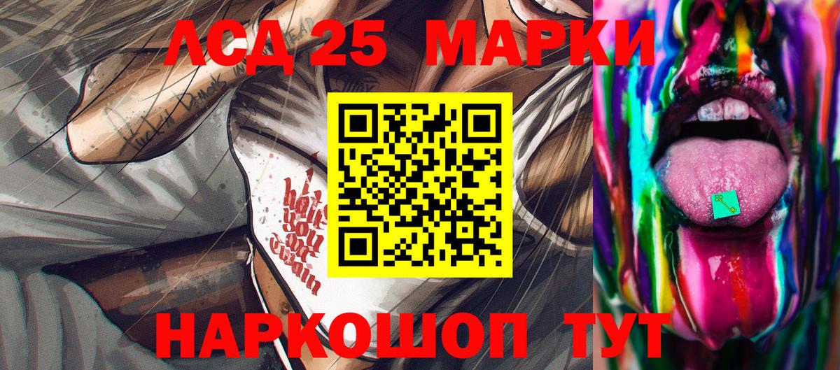 Марки N-bome 1,5мг  Вход с VPN  Борисоглебск  Марки N-bome 1,5мг 