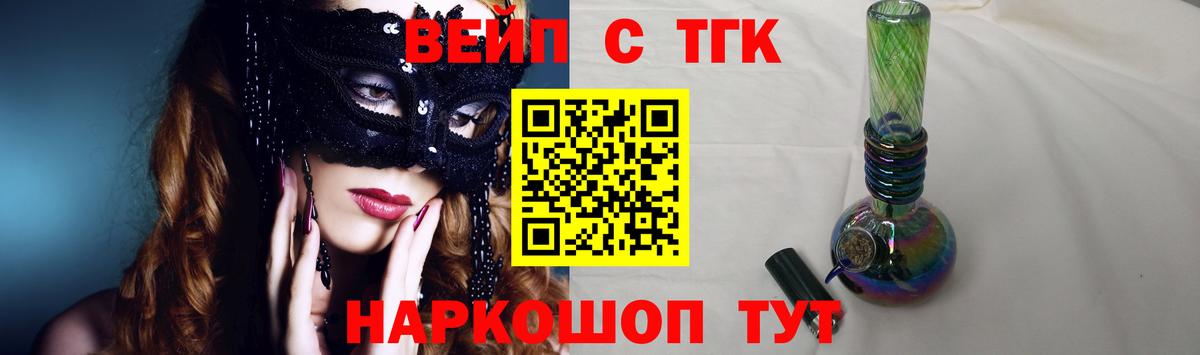 Дистиллят ТГК Wax Борисоглебск
