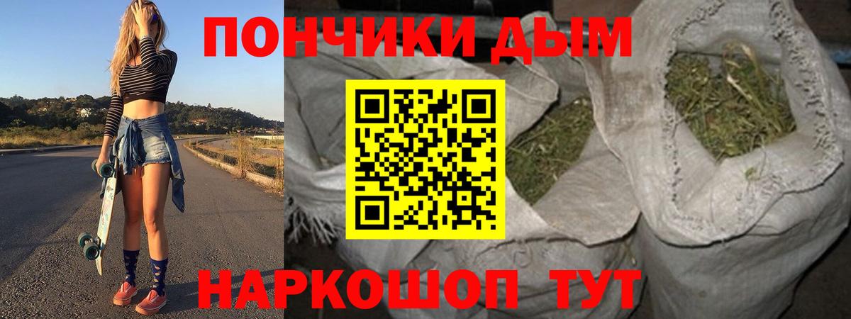 МАРИХУАНА марихуана Борисоглебск