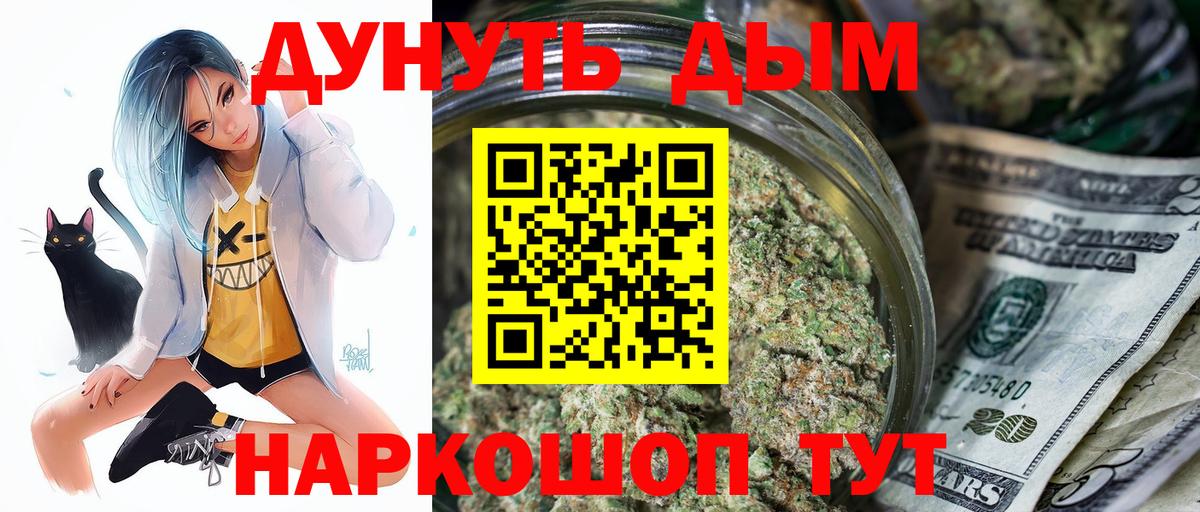 Шишки марихуана план  Марихуана ГИДРОПОН  Шишки марихуана марихуана  Борисоглебск  Вход с VPN 